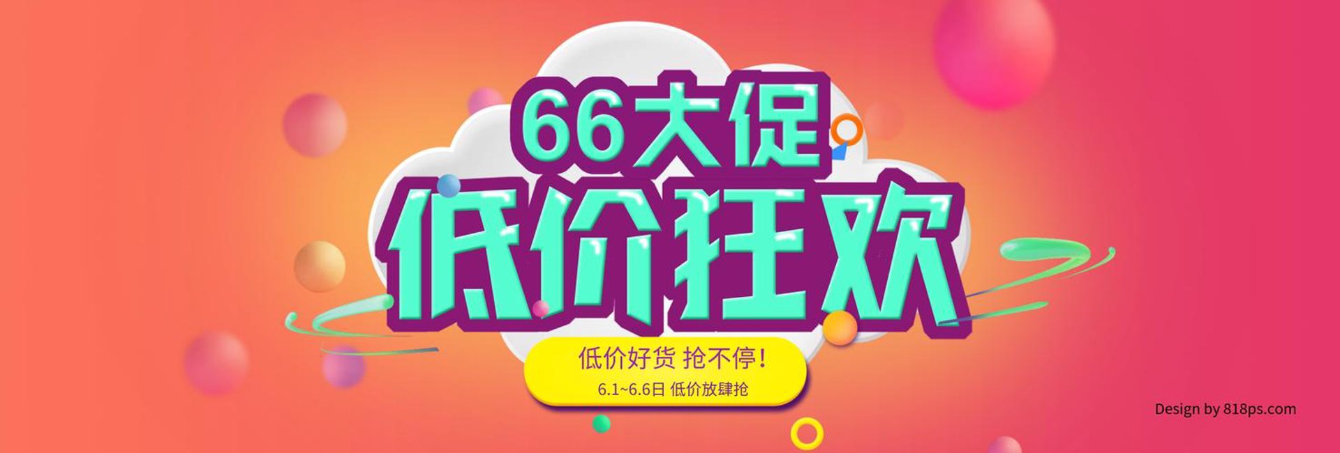 圣铭集工贸